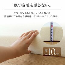 【数量限定セール】高反発 マットレス シングル 厚さ10cm 密度30D 硬さ210N ウレタン マットレスベッド 布団 敷き布団 ブラウン 未使用_画像7