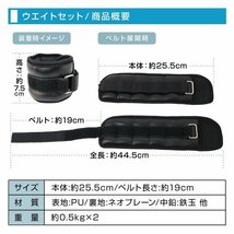 【数量限定セール】リストウエイト 0.5kg 2個セット 筋トレ アンクルウエイト 重り トレーニング ウェイトトレーニング_画像7