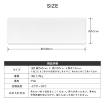 キッチンマット 拭ける 透明 240 × 80 防水 撥水 はっ水 キッチン マット おしゃれ クリアマット 傷防止 床暖房対応 フロアマット 新品_画像7