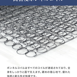 3つ折りマットレス セミダブル 高密度ボンネルコイル 厚さ17cm マットレス ボンネルコイル スプリングマットレス ベット 布団 新品 未使用の画像7