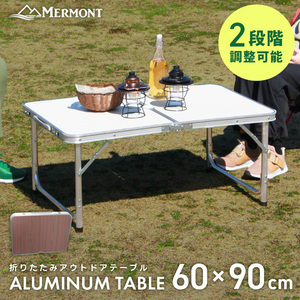 90cm アルミテーブル 折畳み アウトドア レジャー 折りたたみ 軽量 アルミ テーブル お花見 キャンプ BBQ 台 机 茶 MERMONT