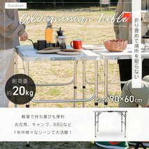 アルミテーブル 90cm 折畳み アウトドア レジャー 折りたたみ 軽量 アルミ テーブル お花見 キャンプ BBQ 台 机 ベージュ_画像2