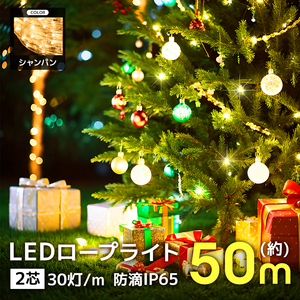  illumination LED light outdoors Christmas total 1500 lamp 50m cut possibility waterproof tube light illumination light illumination champagne 