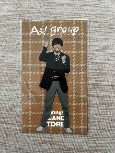 Aぇ!group 佐野晶哉　アクスタステッカー