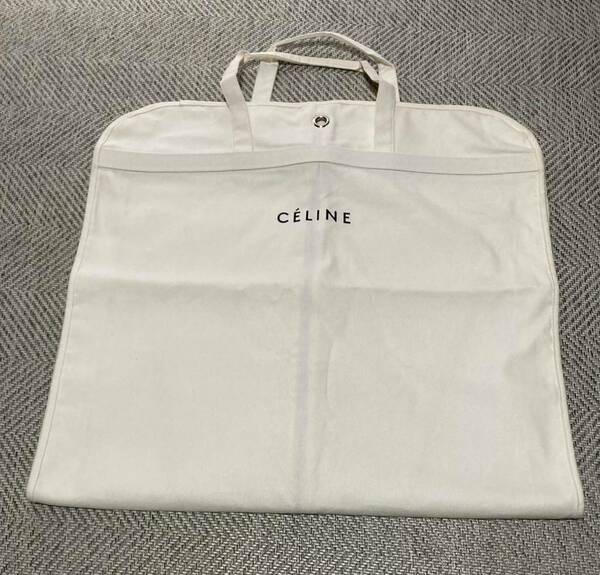 CELINE セリーヌ スーツ・コート用ガーメント バッグ 靴ポーチ 5点セット フィービーファイロ