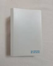 Ａお　淡交テキスト　水屋十二ヶ月　12冊セット　平成18年1～12月　バインダー　淡交社　_画像4