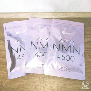 3袋セット NMN サプリ サプリメント 日本製 純度100％ 4500mg(1袋) 1日1粒150mg 30日分