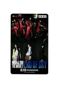 2017　映画半券『HiGH&LOW THE MOVIE 2 END OF SKY』ムビチケ③/使用済み/岩田剛典/鈴木伸之/町田啓太