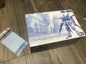 新品未開封未組み立てガンプラ　限定品　RGフォースインパルスガンダム　チタニウムフィニッシュ　専用水転写デカール付き　ガンダムベース