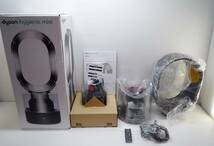 N7354ta 未使用 dyson/ダイソン hygienicmist 加湿器 MF01_画像1