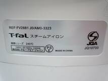 CN7291ta 美品 T-fal/ティファール スチームアイロン STEAM GLIDE スチームグライド FV2881J0_画像5