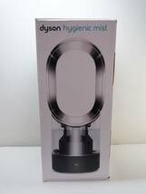 N7354ta 未使用 dyson/ダイソン hygienicmist 加湿器 MF01_画像4