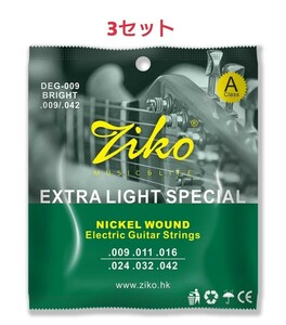 ZIKO エレキギター弦 09-42 3セット