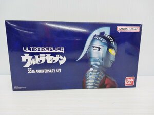 [5A-62-006-1] BANDAI バンダイ ウルトラレプリカ ウルトラセブン 55th Anniversary Set 開封済み 中古