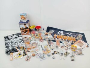 [BC-2-1] ハイキュー!! 鳥野高校 バレーボール部 グッズ まとめ売り ジャンク 東峰旭 西谷夕 日向翔陽 影山飛雄 など