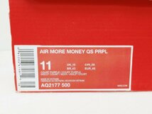[16A-62-049-1] NIKE ナイキ AIR MORE MONEY QS PRPL Court Purple AQ2177-500 サイズ29.0㎝_画像9