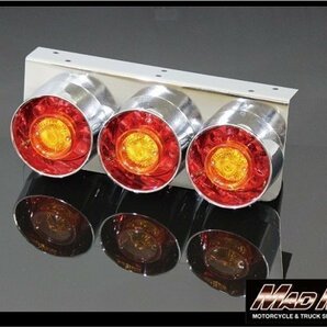 MADMAX トラック用品 小型 中型 車両 LED 3連 丸型ロケット テールランプ レッド/オレンジ 24V専用/エルフ キャンター【送料800円】の画像2