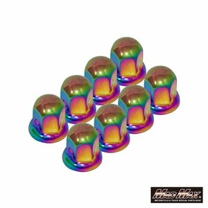 トラック用品 ISO33mm スチール製 ナットキャップ F/R兼用 高さ50mm チタン色 8個SET/パーフェクトクオン フレンズコンドル【送料800円】