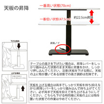 ◆送料無料◆昇降式リビングテーブル 90x48 マーブルホワイト MWH マーブルホワイト 昇降式 テーブル_画像3