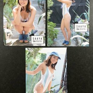 紗綾 15th RG05・06・08 ３枚セット 水着 グラビア アイドル トレカ トレーディングカードの画像1