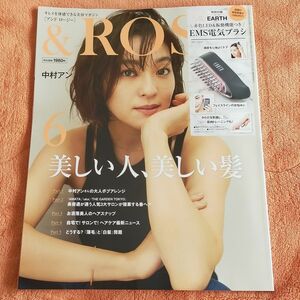 &ROSY　アンドロージー　2023/6　雑誌のみ