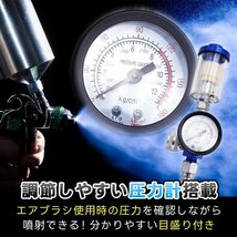 KeepRise エアーフィルター レギュレーター付き スプレーガン用 圧力調整 水抜き 塗装 補修 車 家具_画像4