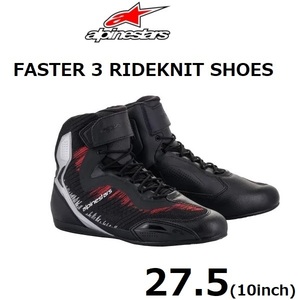 Alpinestars FASTER 3 RIDEKNIT(ライドニット) シューズ 1930 BLACK SILVER BRIGHT RED 27.5(10)