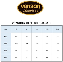 3XLサイズ VANSON バンソン VS24101S メッシュ MA-1 ジャケット ブラック/アイボリー 3XL 着脱防風インナー装備 (2024春夏 モデル)_画像5