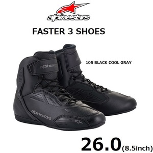 Alpinestars FASTER 3(ファスター3) シューズ 105 BLACK COOL GRAY 26.0(8.5)