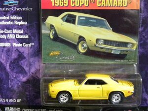 即決☆☆ 1969 COPO CAMARO CAMARO COLLECTION ジョニーライトニング　JOHNNY LIGHTNING