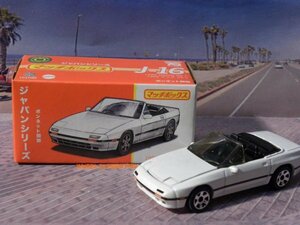 即決☆☆1986 マツダ RX-7 MAZDA J-16　ジャパンシリーズ　マッチボックス MACHBOX