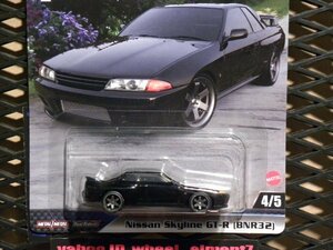 即決☆☆日産 スカイライン GT-R (BNR32) NISSAN SKYLINE BNR 32 ワイルド・スピード HYP69 プレミアムモデル HOT WHEELS