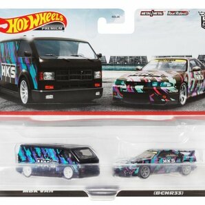 即決☆☆ ホットウィール(Hot Wheels) プレミアム 2パック 日産スカイライン GT-R (BNCR33) / MBK バン☆ SKYLINE GT-R 1BOX VAN HKF53の画像1