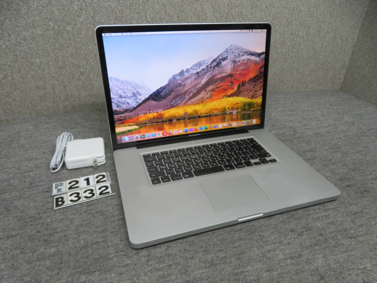 2024年最新】Yahoo!オークション -macbook pro 17の中古品・新品・未