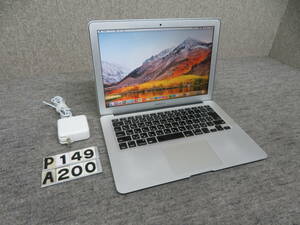 MacBook Air A1466 ◆プロソフト CS6 ＆Office付き◆ 13型 ◆高性能 Core i7 / 8GB / 高速SSD 256GB ◆ macOS 10.13. 6 ◆ 