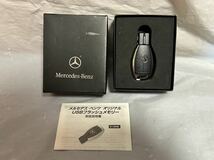 ●S026● Mercedes-Benz メルセデス・ベンツ オリジナル USBフラッシュメモリー 512MB_画像1