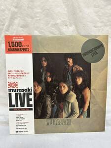 ◎S195◎LP レコード BOURBON SPIRITS/紫 ライブ murasaki LIVE ROCK POWER/BMC-1020/沖縄ロック 宮永英一