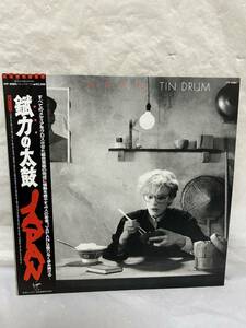 ◎S516◎LP レコード Japan ジャパン/Tin Drum 錻力の太鼓/VIP-6984