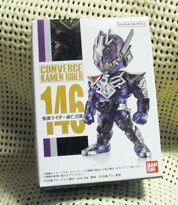 仮面ライダー滅亡迅雷 146 CONVERGE KAMEN RIDER コンバージ仮面ライダー25 より単品　未開封 新品 即決