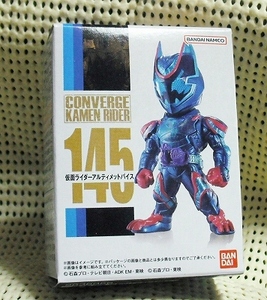 仮面ライダーアルティメットバイス 145 CONVERGE KAMEN RIDER コンバージ仮面ライダー25 より単品　未開封 新品 即決