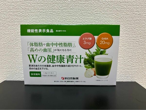 新品未開封品 新日本製薬 Wの健康青汁 31本×1箱 匿名配送