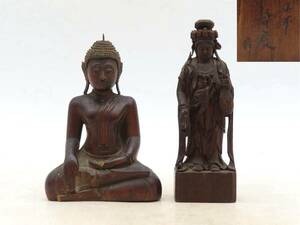 K5706 木彫仏像 2点 幸慶 銘 地蔵菩薩 小像 塗金 仏教美術 仏像 飾り物 木工芸 時代物 古美術 SE02