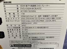 HDMI端子付き DVDプレーヤー_画像4