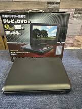 新品訳あり 9インチ フルセグ内蔵ポータブルDVDプレーヤー_画像3