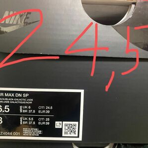 Supreme × Nike Air Max DN Black 24,5cm
