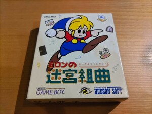 良品　ミロンの迷宮組曲　箱説ハガキ付き　ゲームボーイソフト　GB ハドソン　任天堂　GAMEBOY