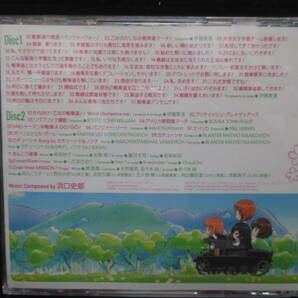 アニメ系CD  TVアニメ「ガールズ＆パンツァー」オリジナルサウンドトラック a24-02-22-5の画像2