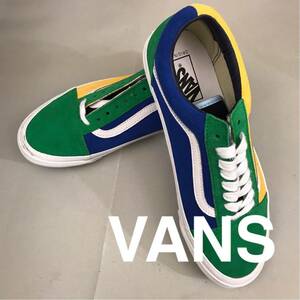 【新品未使用】【希少・レア】バンズ VANS OG OLD SKOOL LX マルチカラー スウェード スニーカー 紐 LOW グリーン イエロー 27.5cm @◆