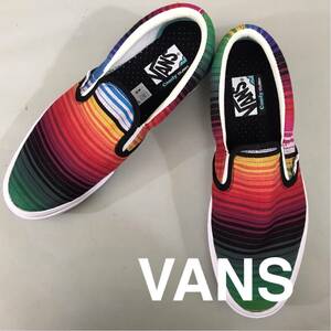 【新品未使用】バンズ VANS スニーカー 靴 スリッポン COMFYCUSH メキシカン ローカット LOW カラフル ボーダー 27.0cm @◆