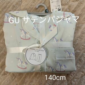 新品未使用　GU サテンパジャマ 長袖 長ズボン　木馬柄